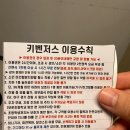 미니돌 은행점 | 대전 | 한밭야구경기장 에너지 넘치는 아이 뽕 뽑고 온 키벤져스 솔직후기