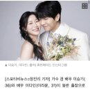 [단독]이승기♥이다인, 허니문 아닌 허니문 떠났다…동반 싱가포르行 (해외투어 동반) 이미지