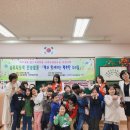 숲속초등학교 이미지