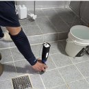과정로 | 탐지! 정확한 진단과 빠른 처리로 지역민들의 만족도가 높은 부산 연제구 과정로 277 누수탐지 서비스 후기
