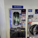 원미세탁 이미지