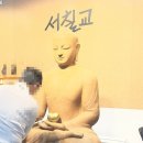 2026 대구 EXCO 불교 박람회 / 사전 예약 방문 후기 (사진多)