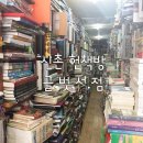 글벗서점 이미지
