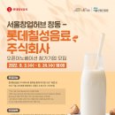 롯데칠성음료주식회사 이미지