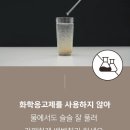 샌디가든 이미지