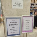케이셀렉트 하남차약국 네이버블로그