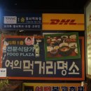 깡장양곱창 이미지