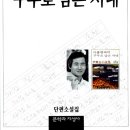 Re:광주 대 단지 폭동사건 이미지