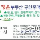 월영동165 이미지