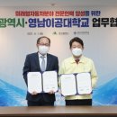 미래자동차정비 이미지