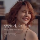 스킨타임스파 마곡발산점
