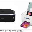 프린터매니아 이미지