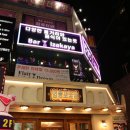 행복준내과의원 이미지