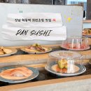 단스시 | 강남 퀄리티 좋은 회전초밥 맛집, 맛있는 녀석들 단스시 방문 후기
