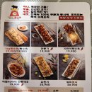 1키로탕수육양곡통진점