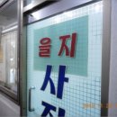 용인대탑 권투체육관 이미지