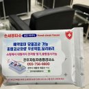 진주현대종합정비 이미지