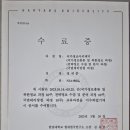 꿈꾸는사람들 | 국정원 꿈꾸는 사람들 모이는 곳, 한양대학교 국가 정보아카데미 교육 수료 후기