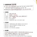 비봉체육공원 야구장 이미지