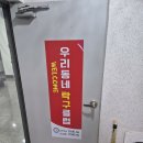 구미 옥계 우리동네탁구클럽