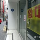 홍대부동산중개공인중개사사무소 이미지