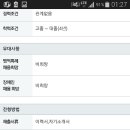 신성이노텍(주) 이미지