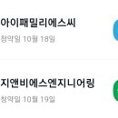 에스씨엔지니어링 티스토리