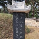 (6월) 마재성지를 찾아서