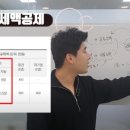 세무그룹절세연구소 이미지