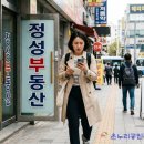 온누리부동산공인중개사사무소 네이버블로그