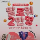 투다리(본오3점) 이미지