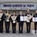 한국알프스㈜