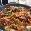제천 케이블카 근처 맛집 밥상위의 보약한첩 2호점