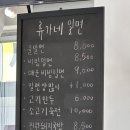 류가네 만두 이미지
