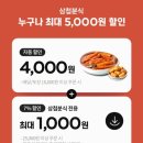 삼첩분식 청량리점 이미지