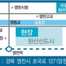 완산-127 이미지