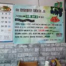 영동역앞 이미지