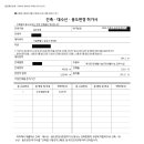 피엘피건축사사무소 - 서초구 언남길 82 | 피엘피건축사사무소