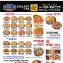업텐브로피자 이미지