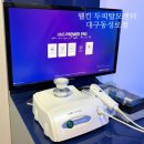 웰킨 두피 탈모 센터 | 대구 두피 관리 잘하는 곳, 웰킨 두피탈모센터 동성로 후기