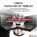 웨이코스 이미지