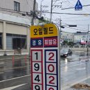 성서주유소 | 성서에서 가성비 좋은 주유소(경유) 찾는다면, ‘오일필드 활주로 주유소’ 이용 후기(26.5.3.기준)