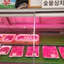 안동한우축산