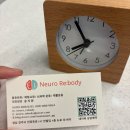 BYC 진주빌딩 | [진주 체형교정] 진주 평거동에서 바른 자세로 통증케어 가능 ‘뉴로 리바디’ 1:1수업 후기
