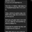 숯불치킨 참 잘하는집 이미지