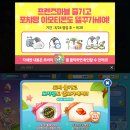 마블프렌즈 이미지