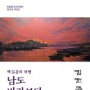 바라보다 이미지