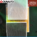 윤오토자동차정비 이미지