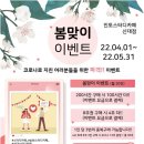 순천인토스터디카페 이미지