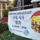 리틀팡팡 | 괌 아침식사 맛집 리틀피카스 | 로꼬모꼬 포장 후기